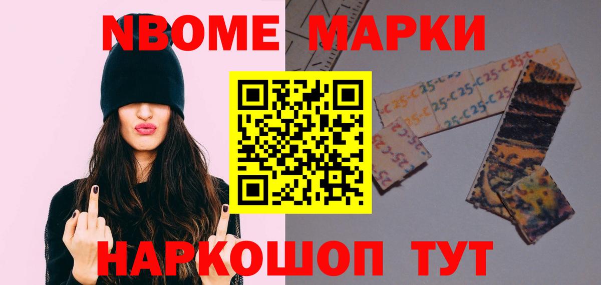 ЛСД экстази кислота  LSD-25 экстази ecstasy  Вход с VPN  Балашиха 