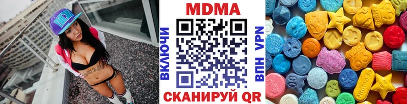 МДМА crystal  Балашиха 