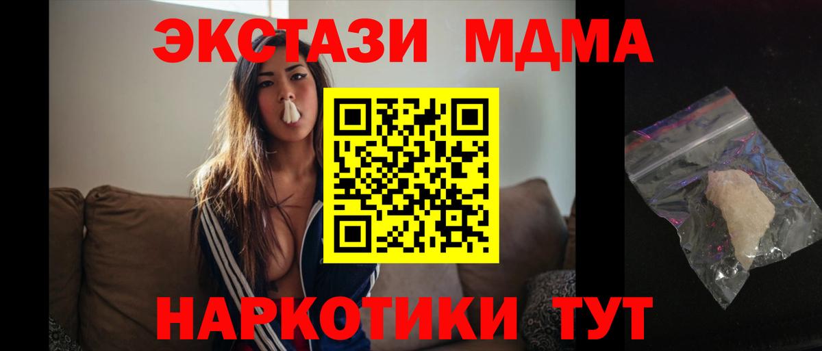 MDMA VHQ Балашиха