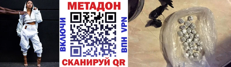 МЕТАДОН мёд  закладка  гидра сайт  Балашиха 