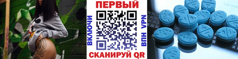 МЕТАМФЕТАМИН пудра мориарти какой сайт Балашиха