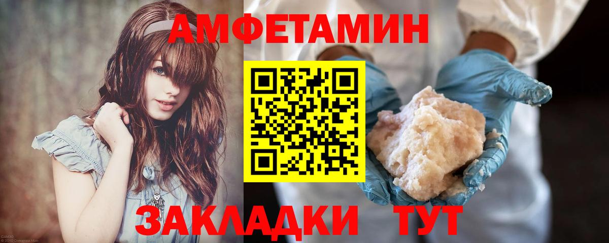 Первитин кристалл Балашиха