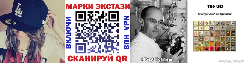 ссылка на мегу рабочий сайт Балашиха Наркотические марки 1,8мг